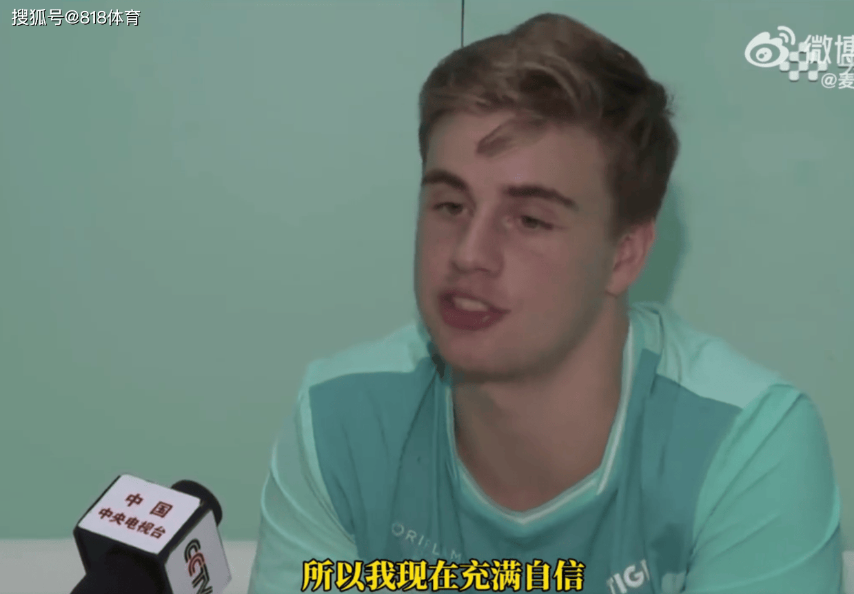 莫雷加德:樊振东来德甲我经常给他打电话 问他适应如何是否需要帮助